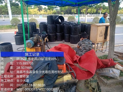 措美管道短管置换-管道顶管-炜誉市政