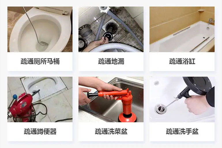 措美下水道疏通电话【管道疏通】24h专业上门服务